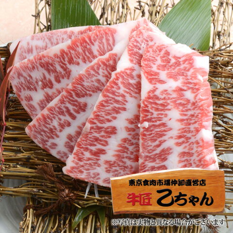 ささみ 【冷凍】　ササミ　希少部位　稀少部位　焼肉　バラ　ばら　【最高級】【国産A4、A5等級】【一頭買い】【和牛】【極上雌牛】【A4、A5】