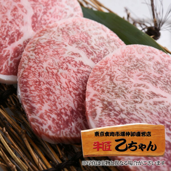 肉 焼肉 ともさんかく 60g (3〜4枚) スライス肉 手切り 冷凍 焼肉セット 単品 黒毛和牛 霜降り 赤身 国産 和牛 メス牛 A4 A5 ランク ギフト お取り寄せ グルメ 誕生日プレゼント お中元 内祝い お祝い 出産祝い 結婚祝い 父の日 母の日 乙川畜産食品 乙ちゃん 敬老の日