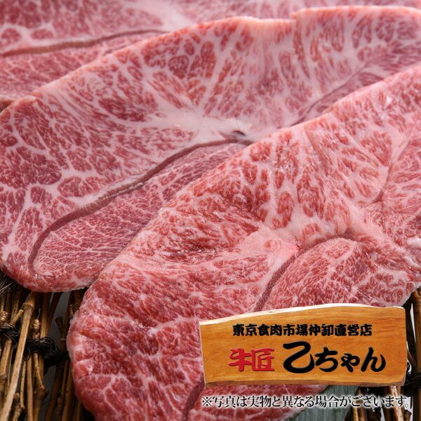 商品説明名称牛肉産地名国産内容量60g（2枚〜3枚）消費期限冷凍保存(マイナス15度前後)で製造日より60日、解凍後は3日程度、生ものですのでお早めに お召し上がり下さい。保存方法冷凍加工業者乙川畜産食品株式会社東京都品川区東大井2−4−9