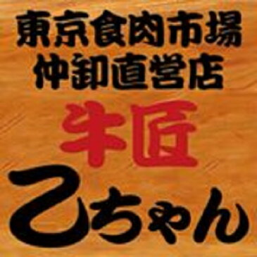 うわみすじ 【冷凍】　希少部位　稀少部位　ミズジ　牛赤身　牛うで肉　上質　焼肉　【最高級】【国産A4、A5等級】【一頭買い】【和牛】【極上雌牛】【A4、A5】