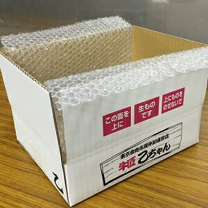 上赤身三種　60g　3種 【冷凍】　限定価格　セール品　特価　上質赤身　牛赤身　セット　希少部位　稀少部位　お買い得　焼肉　【最高級】【国産A4、A5等級】【一頭買い】【和牛】【極上雌牛】【A4、A5】