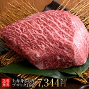 黒毛和牛メス牛上赤身もも肉ブロック1Kg A4/A5等級 BBQ 国産黒毛和牛 一頭買い 和牛 極上雌牛 送料無料