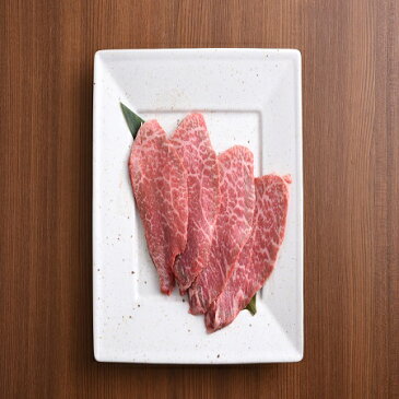 しんしん 【冷凍】　希少部位　稀少部位　牛赤身　牛もも肉　焼肉　【最高級】【国産A4、A5等級】【一頭買い】【和牛】【極上雌牛】【A4、A5】