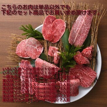 ともさんかく 【冷凍】　トモサンカク　もも肉　モモ肉　赤身　牛赤身　希少部位　稀少部位　焼肉　【最高級】【国産A4、A5等級】【一頭買い】【和牛】【極上雌牛】【A4、A5】