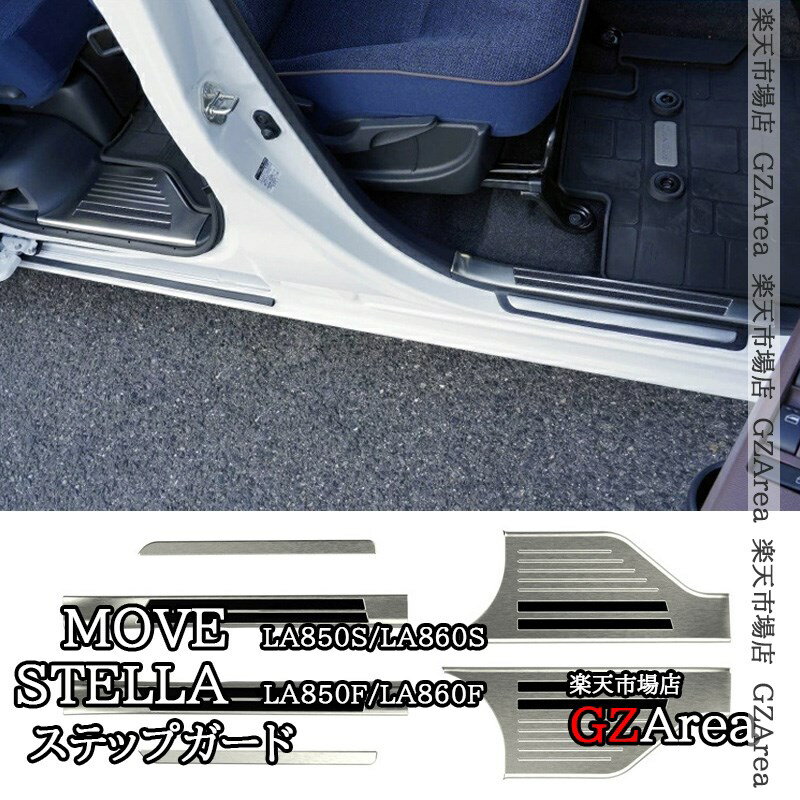 �����ࡼ�� MOVE LA850S LA860S �������ƥ� �����ɥ��ƥåץ����˥å��� ���ƥåץ����� ���� �������� �ѡ��� ���������꡼ DMS064