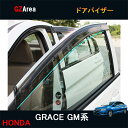 GZArea ホンダ グレイス ハイブリット カスタム パーツ アクセサリー GRACE GM4 GM5 GM6 GM9 用品 モール付き ドアバイザー HG0...