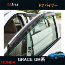 ホンダ グレイス ハイブリット カスタム パーツ アクセサリー GRACE GM4 GM5 GM6 GM9 用品 モール付き ドアバイザー HG013