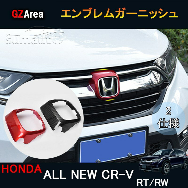 åȥꥢ㤨ֿCR-V CRV RT RW ѡ ꡼ RT5 RT6 RW1 RW2 եȥ˥å ֥६˥åפβǤʤ1,780ߤˤʤޤ