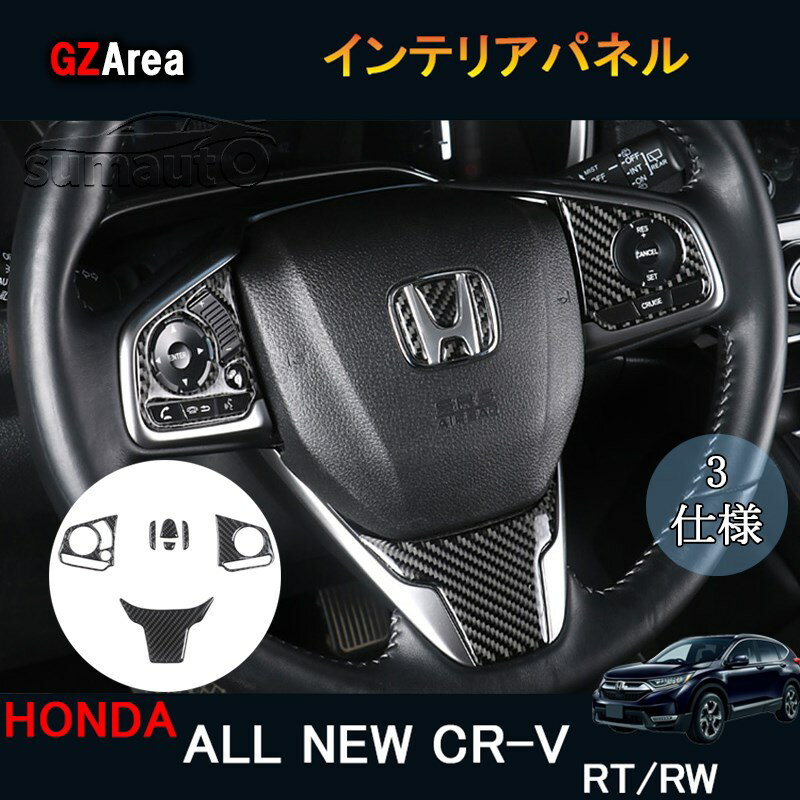 åȥꥢ㤨ֿCR-V CRV RT RW ѡ ꡼ RT5 RT6 RW1 RW2 ꥢ륫ܥ ƥꥢѥͥפβǤʤ1,680ߤˤʤޤ