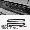ZR-V ZR-Ve:HEV RZ3 RZ4 RZ5 RZ6 専用 リフレクターガーニッシュ 左右セット 2P カスタム パーツ アクセサリー HZ017(2)