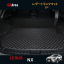 LEXUS レクサス NX ハイブリット カスタム パーツ アクセサリー LEXUS NX 200t 300h 用品 レザートランクマット LN126