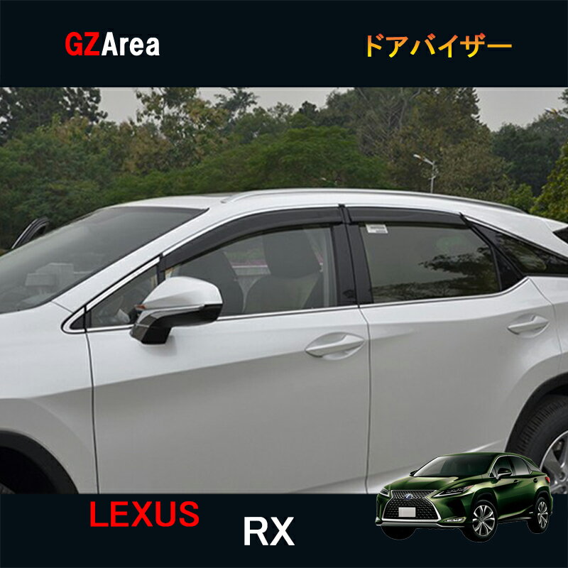åȥꥢ㤨֡ڥѡSALE ̲ʡLEXUS 쥯 RX ϥ֥å  ѡ ꡼ LEXUS RX 200t 450h  ɥХ LR006פβǤʤ7,092ߤˤʤޤ