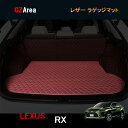 LEXUS レクサス 新型RX ハイブリット カスタム パーツ アクセサリー LEXUS RX 200t 450h 用品 レザー ラゲッジマット1P LR120