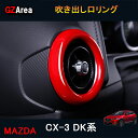 CX-3 CX3 DKn p[c JX^ ANZT[ }c_ CeApl oO MD115