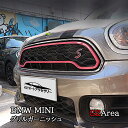 楽天ジーゼットエリアBMW MINI CROSSOVER F60 グリルガーニッシュ カスタム パーツ アクセサリー MN056