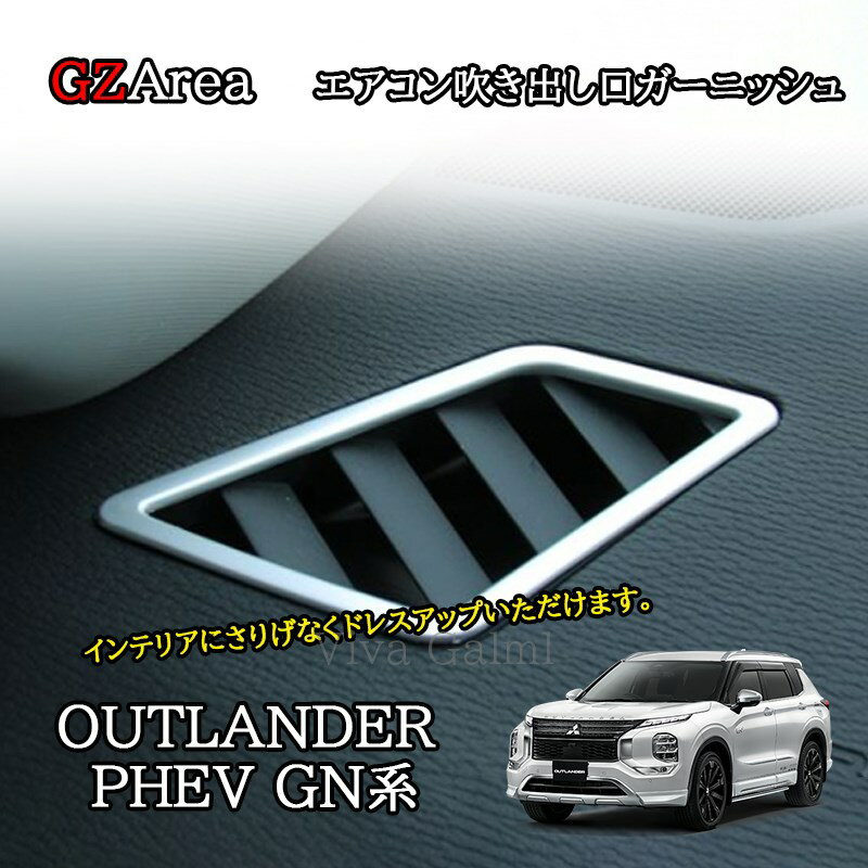 ȥ PHEV GN  ѡ OUTLANDER ᤭Ф˥å MO263