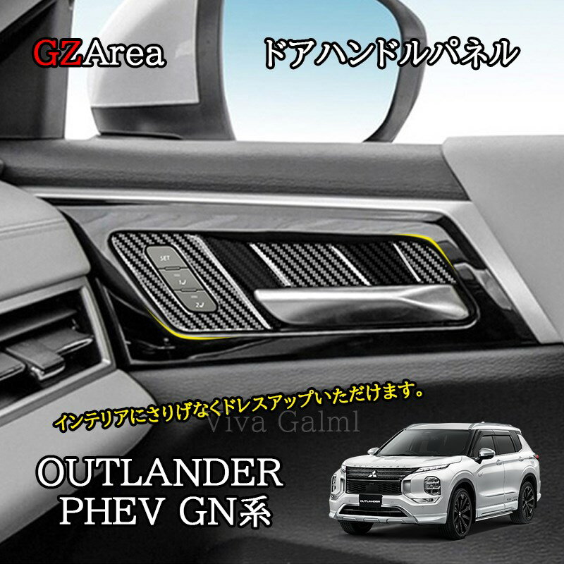 V^AEg_[ PHEV GNn JX^ p[c OUTLANDER CeApl hAnhpl MO264