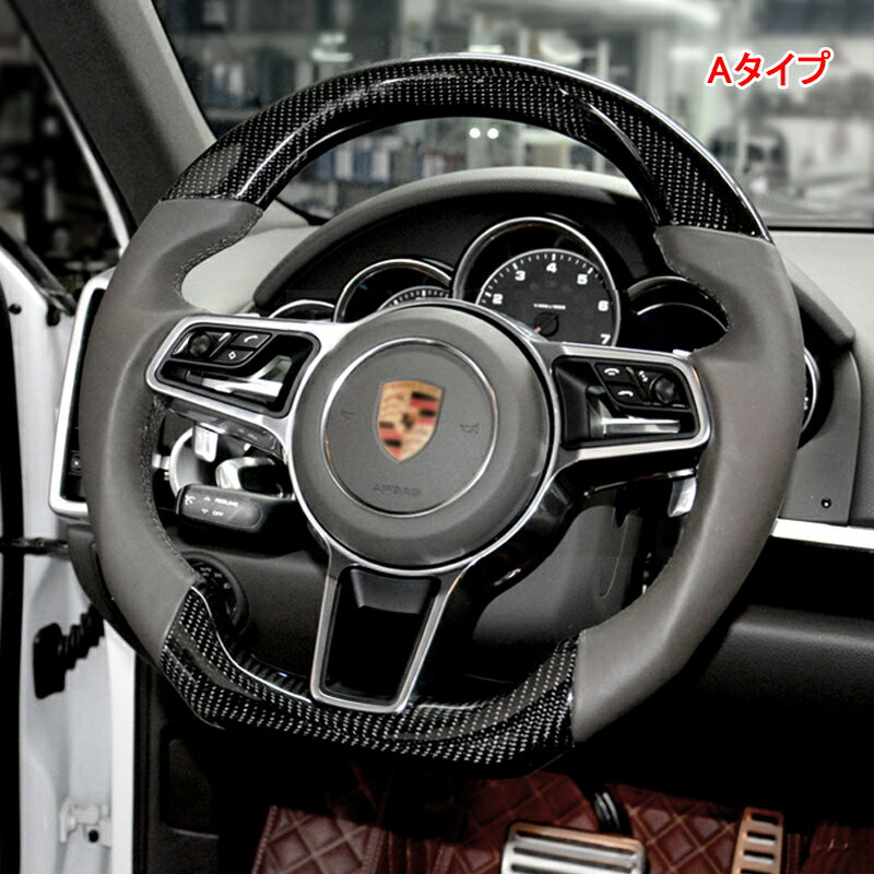 ポルシェ Macan マカン アクセサリー マカン カスタム パーツ Macan アクセサリー 95b 用品 リアルカーボンステアリング Pm100 ジーゼットエリアポルシェ マカン アクセサリー カスタム パーツ Macan 95b 用品
