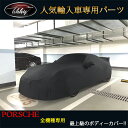 カーカバー 2018年のメルセデスベンツGLE63 AMGスポーツユーティリティ4ドアの全天候型カーカバー All-Weather Car Cover for 2018 Mercedes-Benz GLE63 AMG Sport Utility 4-Door