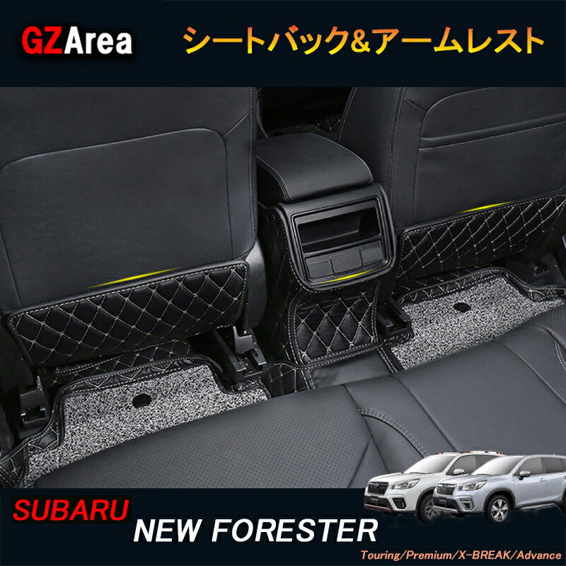 楽天市場】フォレスター sk アームレスト(パーツ|車用品):車用品・バイク用品の通販