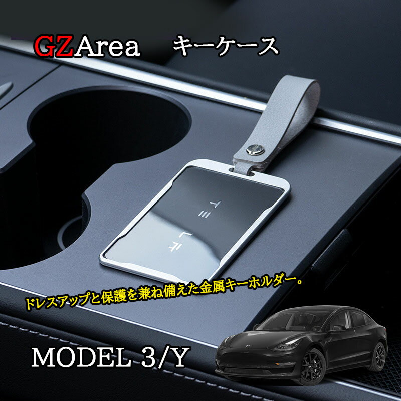 eX f3/Y Tesla model3/Y p[c ANZT[ JX^ L[Jo[ L[P[X TSL135