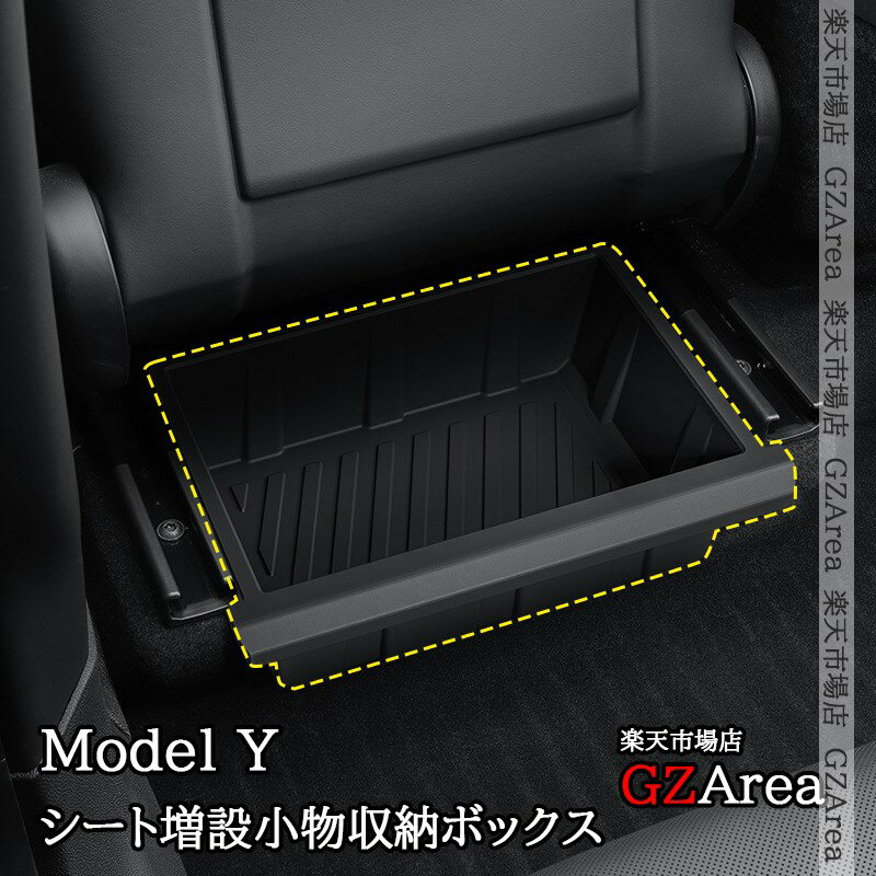 楽天市場】テスラ モデルy（アクセサリー｜車用品）：車用品・バイク