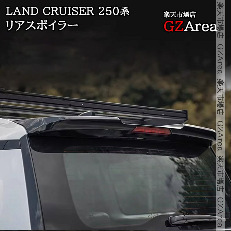 楽天市場】ランドクルーザー スポイラーの通販
