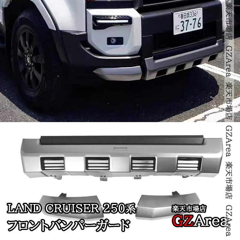 楽天市場】ランクル フロントバンパーの通販