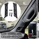 GZArea ランドクルーザー250 ランクル250 増設Aピラーツイーター スピーカー グレードアップ 内装 カスタム パーツ アクセサリー FB363