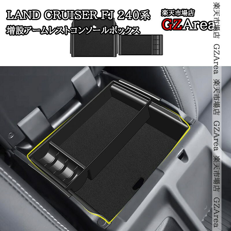 楽天市場】トヨタ ランドクルーザー（アクセサリー｜車用品）：車用品
