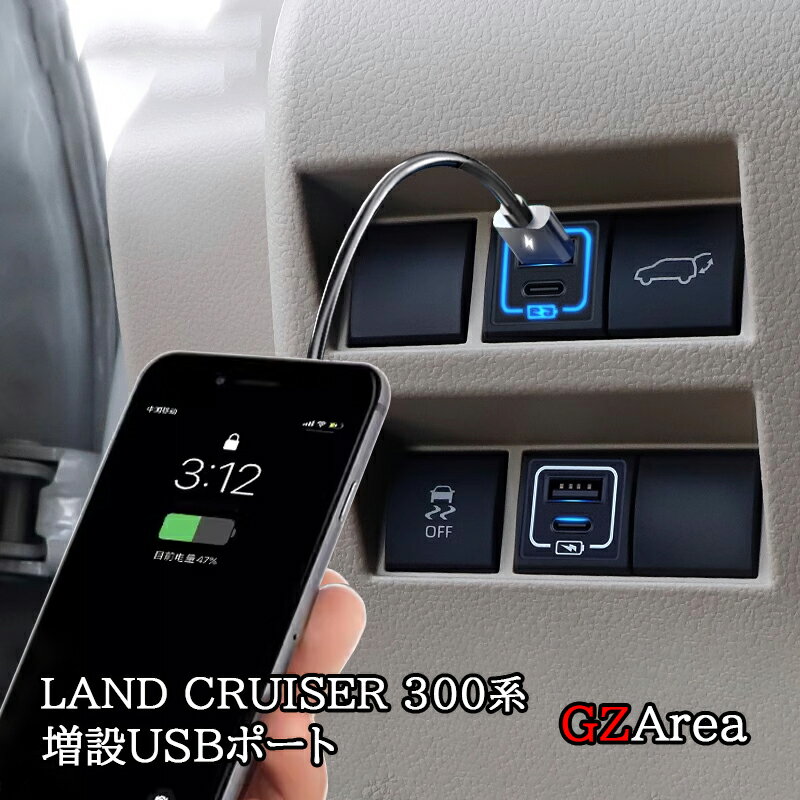 GZArea ȥ西 ɥ롼300 󥯥300 QC3.0 USB PD TypeC USBݡ  ѡ ...
