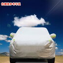 GZArea 新型プリウス プリウス60系 5代目 カスタム パーツ アクセサリー カーカバー ボディーカバー FP208