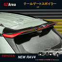 GZArea TOYOTA トヨタ 新型rav4 50系 ニュー RAV4 カスタム パーツ アクセサリー rav4 テールゲートスポイラー ルーフスポイラー ...