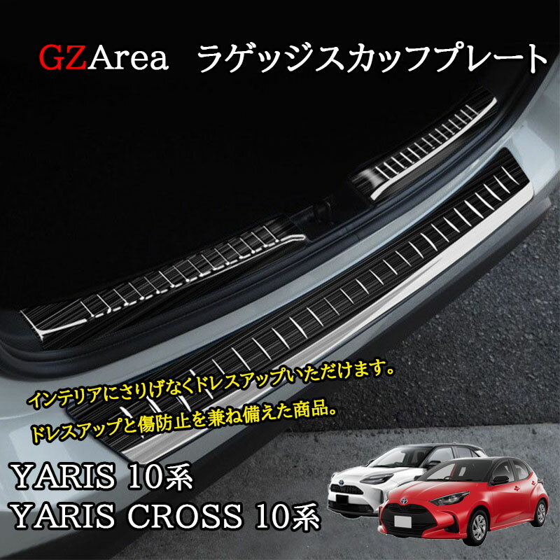 X Yaris XNX Yaris Cross QbWXJbtv[g XebvK[h JX^ p[c ANZT[ FY125