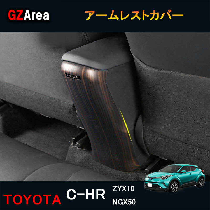 TOYOTA ȥ西 C-HR ZYX10 NGX50 ѡ ꡼   쥹ȥС