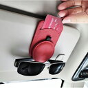 レザー車載メガネホルダー メガネ収納 メガネクリップ 車用品 収納 整理整頓 荷物固定 荷崩れ防止 落下防止 TX117