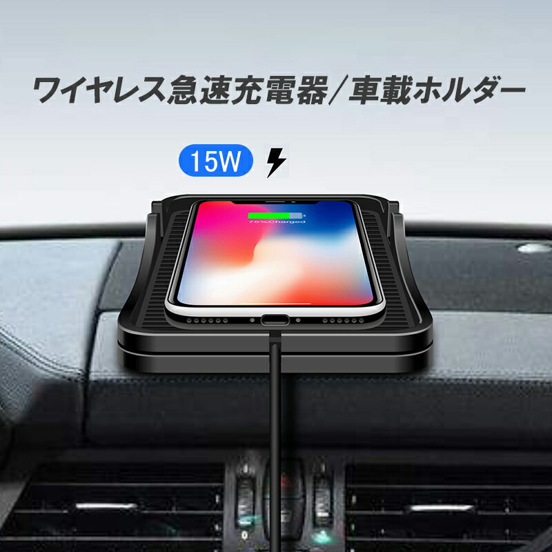 Qiワイヤレス充電パッド スタンド機能付 シリコン製 スマホ車載器 置くだけ充電器 iphone/android対応 TS061