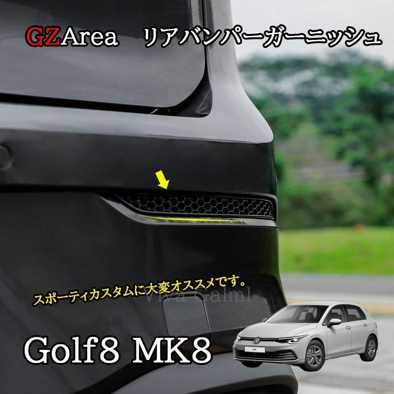St8 Golf8 MK8 ANZT[ JX^ p[c Aop[@JX^p[c Aop[K[jbV GD8028