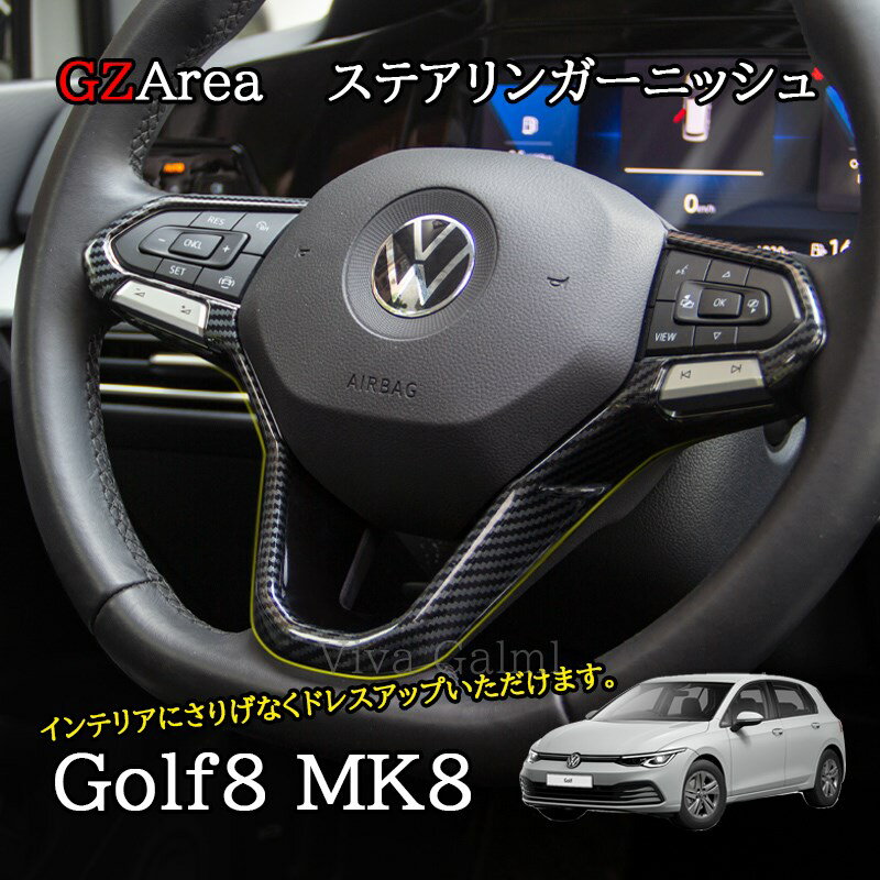 St8 Golf8 MK8 ANZT[ JX^ p[c XeAOpl@XeAOK[jbV GD8102