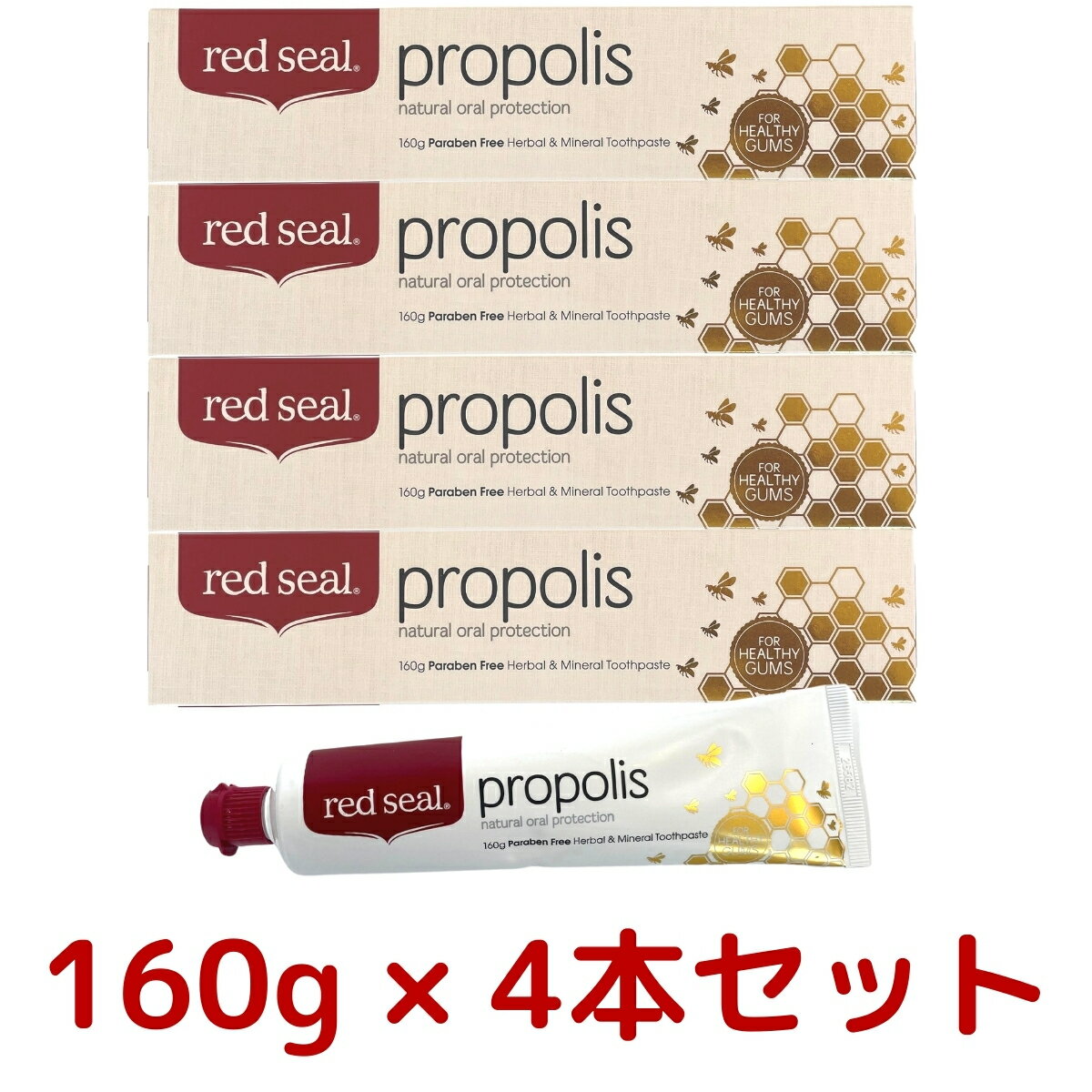 red seal レッドシール プロポリス 歯磨き 160g × 4本 歯磨き粉 虫歯予防 口臭予防 ミツバチ 蜜蜂 フラボノイド オーガニック ミネラル コストコ COSTCO