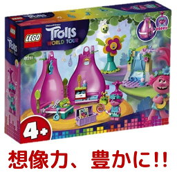 レゴ ( LEGO ) トロールズ ポピーのかわいいポッド 41251 Trolls 教育 コラボ 商品 思考能力 問題解決能力 創造力 ごっこ遊び レゴブロック トロールズ ミュージック★パワー