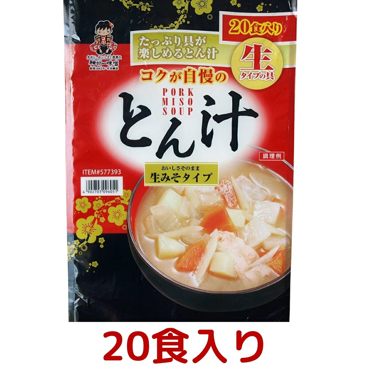 宮坂醸造 神州一味噌 豚汁 生みそタイプ 20食入り とん汁 神州一 味噌 インスタント 健康 大容量 贈り物 味噌汁 みそ汁 生みそ こだわり 健康 プレゼント 具入り レトルト コストコ Costcoのサムネイル