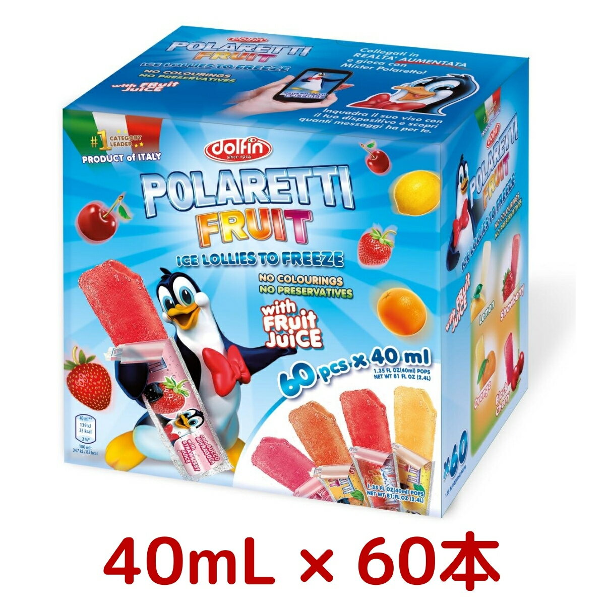 【イベント中全商品5倍!!】ドルフィン dolfin ポラレッティ・フルーツ アイスキャンディ 40ml × 60本 パック アイス 氷菓子 フルーツ ジュース 大容量 手ごろ いちご チェリー オレンジ レモン 味 フルーツ アイスキャンディ 夏 コストコ Costco 夏休みのサムネイル