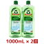 Frosch եå ٥ 1000ml  2ġʿޡ˥Υ󥢥륳   Ӥ £ʪ ץ쥼 륳 Ի   2 1000mL ȥ Costco