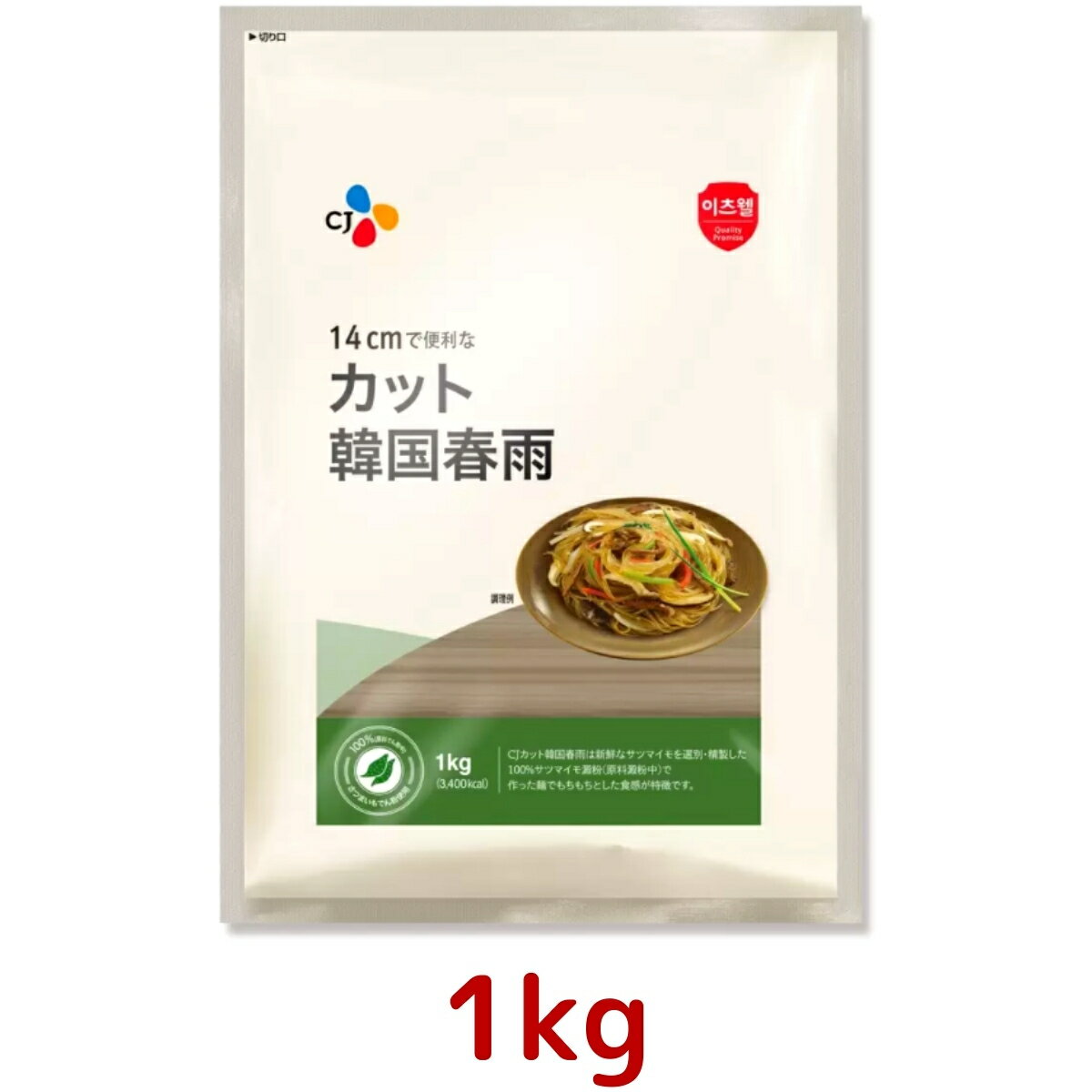CJ カット韓国春雨 1kg コストコ Costco 春雨 韓国料理 料理 はるさめ 大容量 CJジャパン チャプチェ サツマイモ でんぷん 贈り物 プレゼント 家庭用 業務用 1 キロのサムネイル