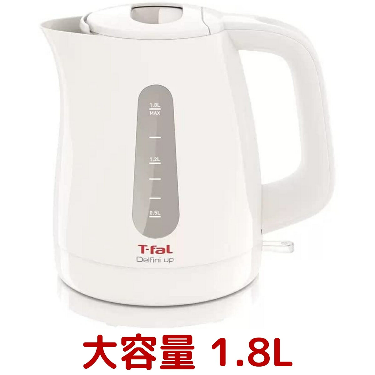 T-FAL ティファール 電気ケトル デルフィニアップ 1.8L ホワイト Delfini Up 白 色 湯沸かし器 ケトル 大容量 モデル 電子ケトル KO1731JPのサムネイル