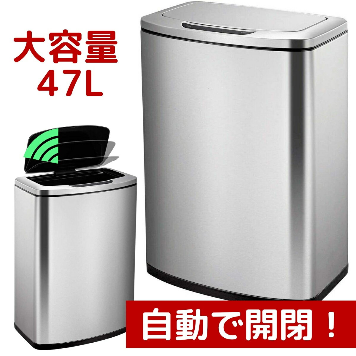 EKO 47L センサー ゴミ箱 オートセンサー ステンレス製 SENSIBLE ECO LIVING 大型 事務所 店舗 業務用 コストコ COSTCO 大容量 乾電池 式 自動 開閉 センサー式のサムネイル