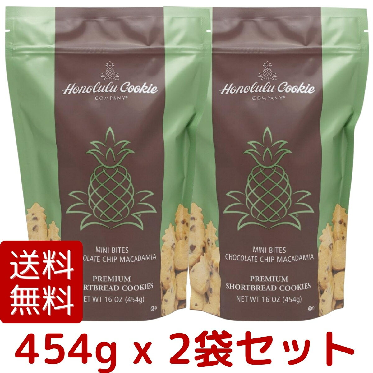 【送料無料・2袋セット】ホノルルクッキー ミニバイツ チョコチップ マカダミアクッキー 454g × 2個 チョコチップクッキー ホノルルクッキーカンパニー Honolulu Cookie MINI BITES CHOCOLATE CHIP MACADAMIA コストコ Costco ※楽天倉庫出荷