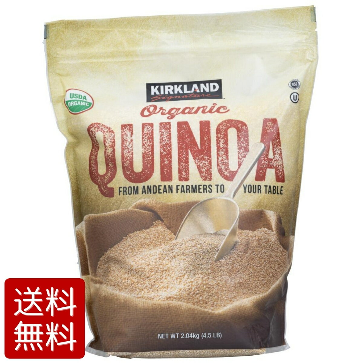 【送料無料】カークランドシグネチャー オーガニックキヌア 2.04kg Kirkland Signature Organic Quinoa 2.04 kg スーパーフード 有機 キヌア キノア 大容量 コストコ COSTCO ※楽天倉庫出荷のサムネイル
