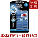 【送料無料】シック Schick ハイドロ5 カスタム ハイドレート クラブパック (ホルダー(刃付き) 替刃16コ) T字 ティー字 カミソリ 髭剃り 5枚刃 ハイドロ 大容量 ストック コストコ COSTCO ※楽天倉庫出荷